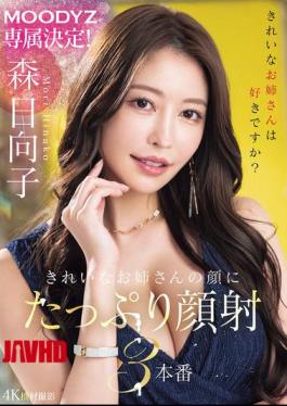 Mosaic MIKR-011 MOODYZ Exclusive! Beautiful Girl Gets Lots Of Cum On Her Face In 3 Scenes Hinako Mori
