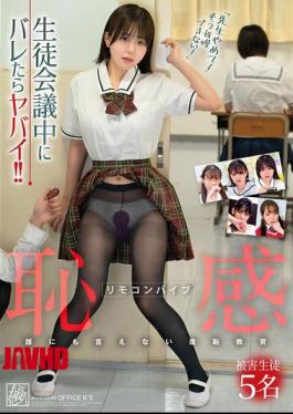 Mosaic DSJH-012 If It Gets Discovered During A Student Meeting, It'll Be Bad! Remote Control Vibrator Embarrassment
