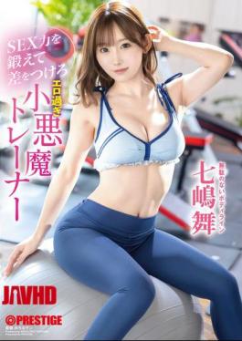 English Sub ABF-252 Train Your Sex Skills And Make A Difference - The Overly Erotic Devil Trainer Mai Nanashima