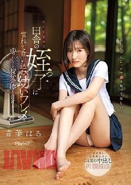 English Sub CAWD-915 A Sexually Awakened Country Niece Slowly Rubs Her Wet, Young Slit Against Her Uncle... Haru Aoba