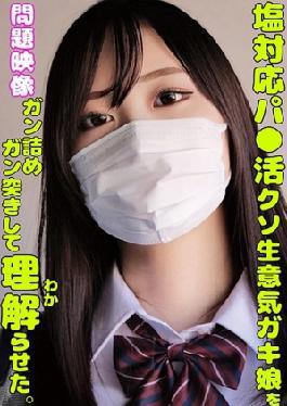 Mosaic 765 Olex-335 to Sulsutsu & Sulsutsu Tae Salty Pussy and Make Hims Understand.