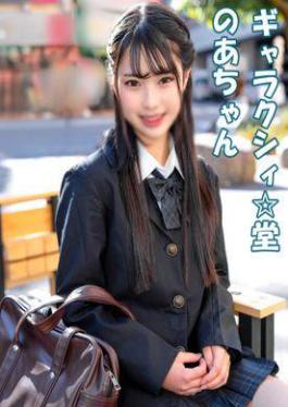 FC2PPV-4747150 A Super Busy Girl Who Is A Member Of Both A Band And A Brass Band! A Powerful Girl Who Finds Time In Her Busy Schedule To Have Sex With Various Men, And Gets A Massive Creampie!