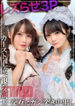 Mosaic 326 Lucci-008 Lesbian 3P Up to Two Best Friends Lesbians and Hooked Theme. Te Pussy of a Beautiful Girl Wow This in the Wooper Castelle Ease Alternate Terry Sulsu Hard and Coombs Inside Hair Menu Times. *Video from Friendly Social Media