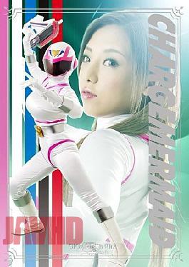 GPTM-33 Charge Mermaid - The Most Evil Of The Enemy - Mai Uchiyama