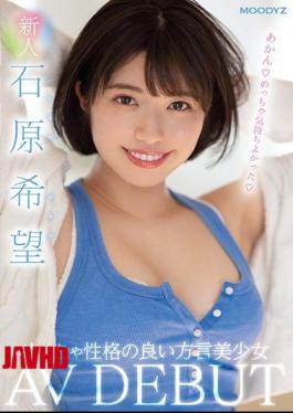 Mosaic MIFD-117 A Fresh Face A Beautiful Girl With A Country Accent And A Great Personality Her Adult Video Debut Nozomi Ishihara