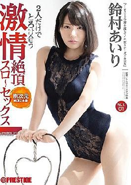 Mosaic ABP-815 Fierce Battle With Just Two People Slumping Sex Sex ACT.01 Cramps Cum!Fish Tide!crying!It Is Crazy With Slumping Sex It Is A New Dimension Cum Heavily Never Seen Before! Suzumura Airi