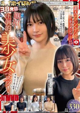 HOIZ-167 Hoihoi Punch 38th Amateur Hoihoi Z, Personal Shooting, One Night, Matching App, Love Hotel, Amateur, Beautiful Girl, Older Woman, Married Woman, Gonzo, Big Breasts, Beautiful Breasts, Beautiful Ass, Facial, Neat, Cheating, M Woman, Shy, Waist, Squirting, Slender, Convulsion, Big Dick, Documentary