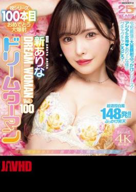MIDA-400 MOODYZ 25th Anniversary Dream Woman Vol.100 Arata Arina (Blu-ray Disc)