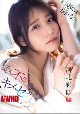 SONE-967-MR I can never return to being a wife… An inappropriate relationship (affair) and forbidden sex (kime-seku) with Kawakita Saika