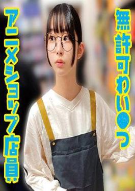 Mosaic 230OREMO-400 A