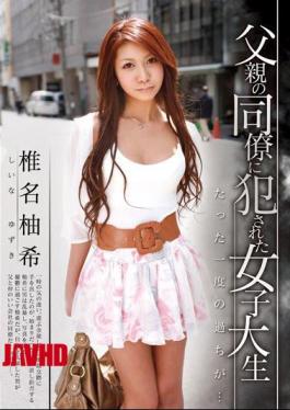 CRS-019 Mistakes Is Only Once A College Student Was Committed To A Colleague Of His Father ...