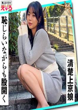 Mosaic 420ERK-089 Iroha-chan (24)