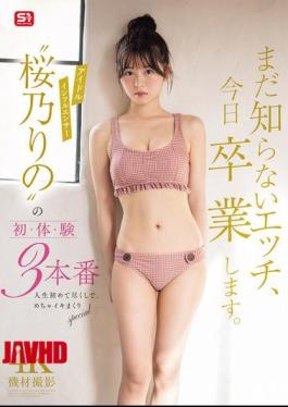 Mosaic SONE-663 I'm Graduating From Sex That I Don't Know Yet. Idol Influencer 'Rino Sakurano' Has Her First 3 Experiences. A First-time Experience In Her Life, A Super Orgasmic Special