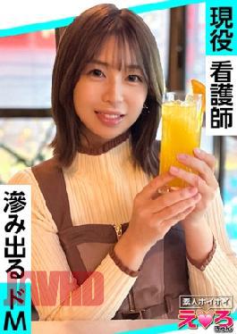 Mosaic 420ERK-093 Miru-chan (27)