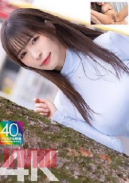 Mosaic MASE-070 4K First Experience With A Married Woman The Most Enviable First Time Kyoko, 33 Years Old, Kyoko Maki