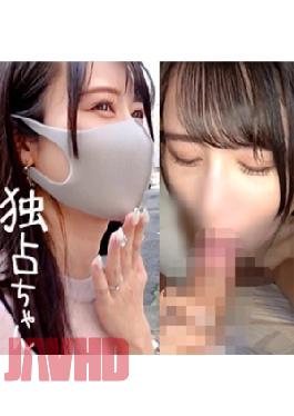 Mosaic DOCS-119 Risa