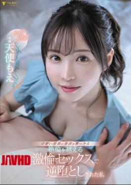 English Sub FSDSS-762 I Took My Cute Cousin's Virginity And Was Turned Upside Down After Having Sex That Was More Than Unequaled. Starring/original Story: Moe Tenshi