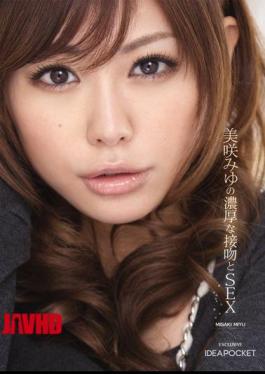 Mosaic IPTD-595 SEX And A Thick Kiss Miyu Misaki