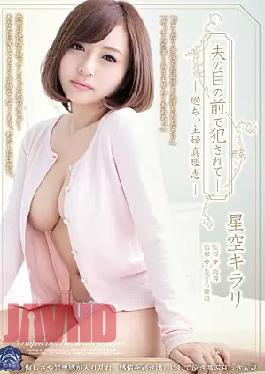 Mosaic Shukdo-673 Hooked Hospital Front of Hair Hasband - A Miss Stay, Marie, Housewife. Kirari Hoshizora
