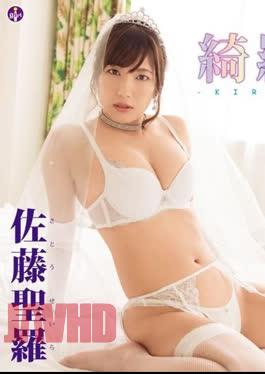 SBVB-0047 Seira Sato – KIRA