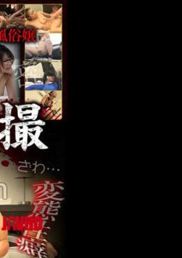 BDST-058 Darkness SEX. Big Tits Are Too Big, Flashy Beauty, Sex Using Breasts. Exploding Big Tits, Nene-san