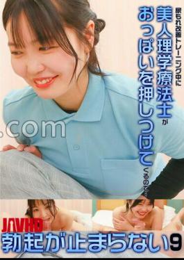 PARATHD-4341 A Beautiful Physical Therapist Presses My Boobs During Urine Leakage Improvement Training, So I Can't Stop Getting An Erection (9) 