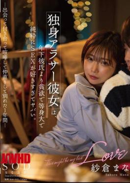 English Sub START-195 My Single Girlfriend In Her 30s Is More Greedy, More Life-size, And More Genuinely Loves Sex Than Her Younger Boyfriend, Which Is Dangerous. -We Met, We Dated, We Fought, We Made Up, And We Broke Up In The Past Year- Mana Sakura