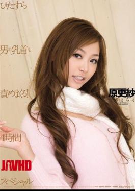 Mosaic IPTD-561 Nipple Torture Spree Of A Man Earnestly! Sarasa Hara 4 Hour Special