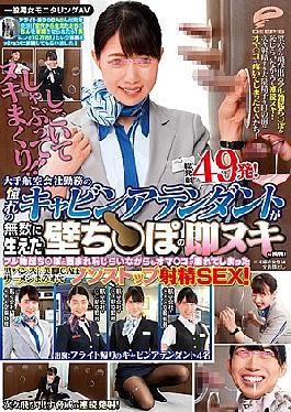 Mosaic Dobadomus-340 Monitoring Poln Featuring Ordinary Men and Women. Jerking, sucking and making tame! A cabin attendant wow works fall a major airline triss and the countless dix glowing out of the wall! Surrounded Bee Free Elect Dicks, Hair Pass