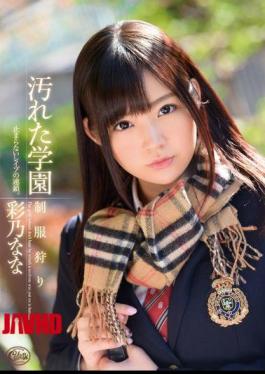 English Sub XVSR-121 The Dirty School Uniforms Hunting Ayano Nana