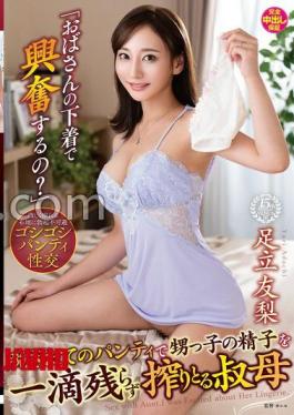 English sub VENX-316 Do You Get Excited By My Underwear? Auntie Adachi Yuri Squeezes Out Every Last Drop Of Her Nephew's Sperm With Her Freshly Removed Panties