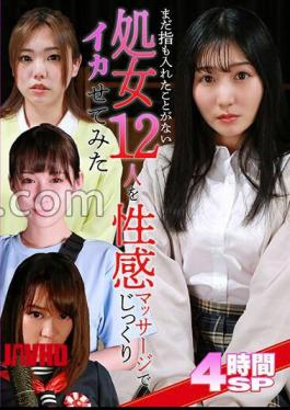 PARATHD-3937 12 Virgins Who Have Never Put Their Fingers In Their Fingers Yet And Made Me Slowly With A Sexy Massage For 4 Hours Special 