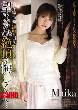 Mosaic RBD-387 Sun daughter of a wealthy family, of our humiliation.The climax is frustrated not want ... Maika