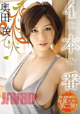 Mosaic EBOD-264 Give All Me Body Fluid Of 4 Public Performance Takao Okuda Saki