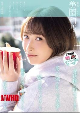 English Sub YUJ-040 Even Though I Have A Long-distance Girlfriend, I Got Drunk And Kissed A Female Friend Who I Felt Comfortable With, And We Had So Much Fun That I Forgot About Her Existence. Waka Misono