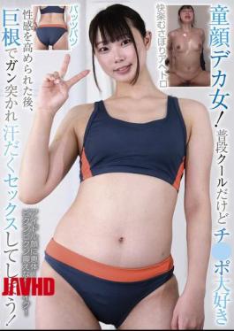 Mosaic BLOR-269 A Baby-faced Big-cocked Girl! She's Usually Cool, But She Loves Dicks. After Her Sexual Arousal Is Heightened, She's Penetrated By A Big Dick And Ends Up Having Sweaty Sex!