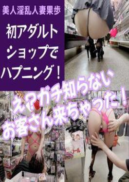 FC2PPV-4748662 50% OFF! 50% OFF For Two Weeks! First Shoot A Cute Beauty With Big Tits Gets Wild In A Threesome! She Gets Pounded By Two Big Dicks And Climaxes With A Thick Bukkake!