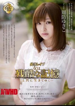 Mosaic SSPD-091 Yuku Storage Cruel Woman Living With Rape Is Naive, Yukiko Suo ...