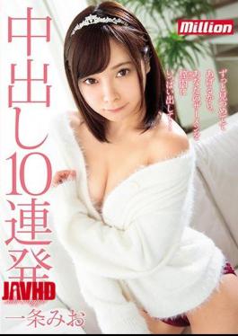 Mosaic MKMP-262 Cum Shot 10 Consecutive Shots Mr. Ichijo