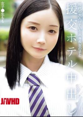 English Sub NPJS-169 Modern, Mature, Tall Girl And Hotel Creampie, Schoolgirl Momo