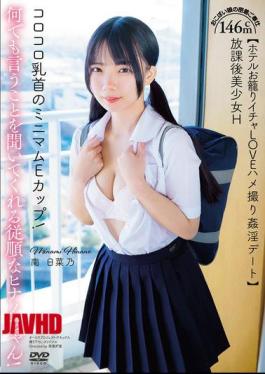 English Sub APGH-036 After School Beautiful Girl H 146cm E Cup With Rolling Nipples! Obedient Hinano-chan Will Listen To Anything You Say! Close Service From A Sweet Girl Hotel Stay-at-home Lovey-dovey Sex Date Minami Hinano