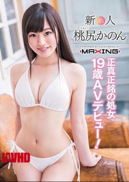 Mosaic MXGS-1013 Newcomer Momojiri Kanon - A Genuine Virgin 19 Years Old AV Debut!