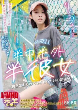 PKPD-392 Half Inside, Half Outside, Half Girlfriend Ryo Yuri