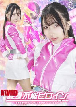 SPSD-99 Transformation Impossible Heroine Yuai Sentai Valiant Five Deceived Valiant Pink Yura Kana