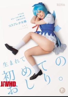 Mosaic MUM-189 First Ass Is Born.Anal Are Taught That It Is Another Of The Co Ma.Cosplay Girl Hen Tomoko PP (shaved)