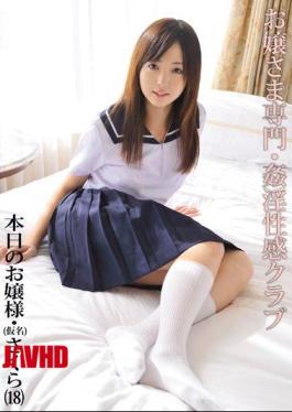 Mosaic ABS-016 02 Various Professional And Adultery Club Sexual Feeling Young Lady