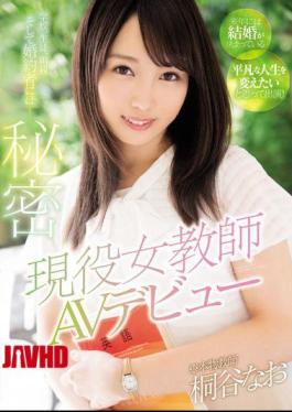 English sub MIFD-020 A Real Life Female Teacher In Her AV Debut Nao Kiritani