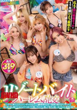 OFSD-029 Resort Part-time Job Harem Orgy When I Came To The Resort Job, I Lived In A Dorm With 6 Slutty Gals For A Month And I Became A Virgin! I Did It As Much As I Could, Morning, Noon, And Night! It Was The Best Summer Ever, When My Dick Was Eaten Up Instead Of My Meal!