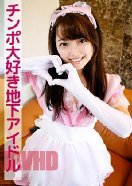 801SKEJ-049 Nene (Underground Idol Who Loves Dick)