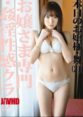 Mosaic ABS-029 08 Various Professional And Adultery Club Sexual Feeling Young Lady